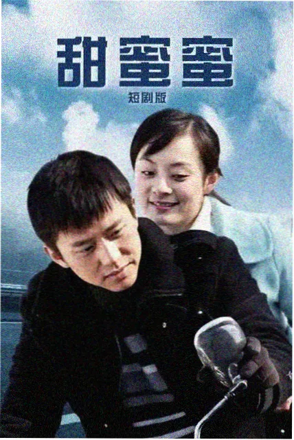 雾中列车 剧照