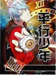 山野厨房 海报