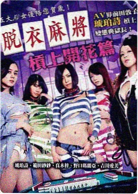 雾港谜案 缩略图